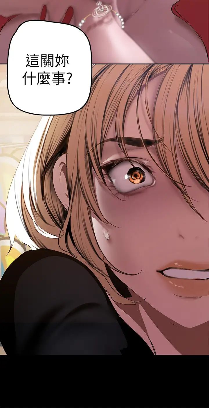 [Manhwa] A beautiful new world Plot, mature woman, big breasts, OL#[39P]-11