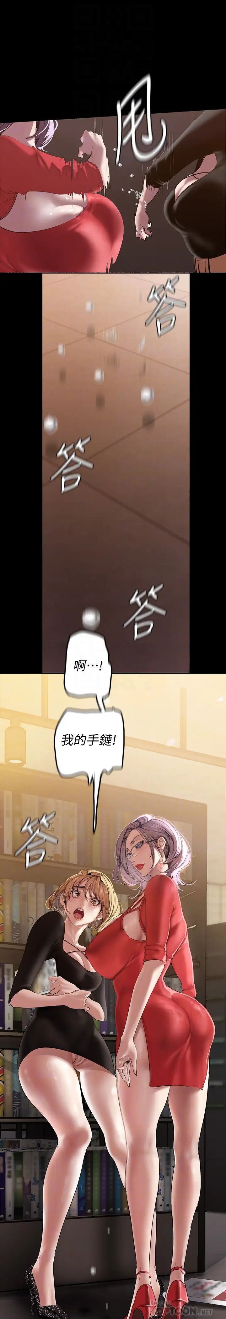 [Manhwa] A beautiful new world Plot, mature woman, big breasts, OL#[39P]-12