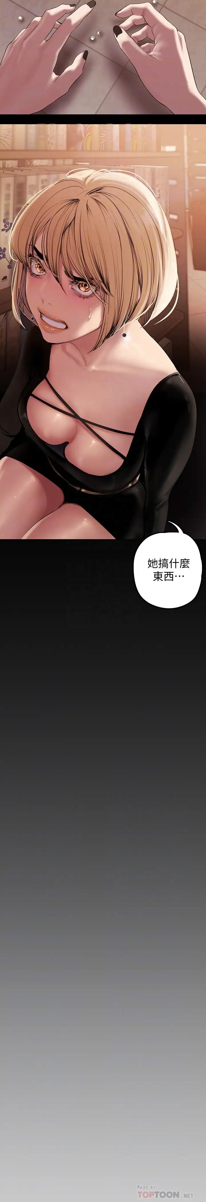 [Manhwa] A beautiful new world Plot, mature woman, big breasts, OL#[39P]-14