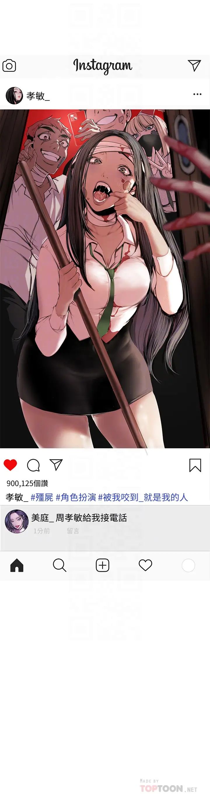 [Manhwa] A beautiful new world Plot, mature woman, big breasts, OL#[39P]-16