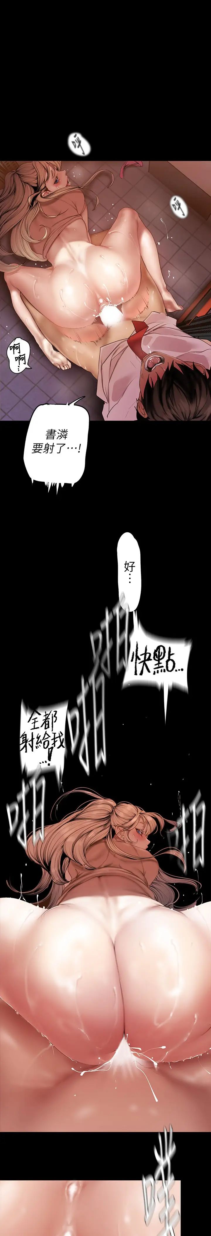 [Manhwa] A beautiful new world Plot, mature woman, big breasts, OL#[39P]-21