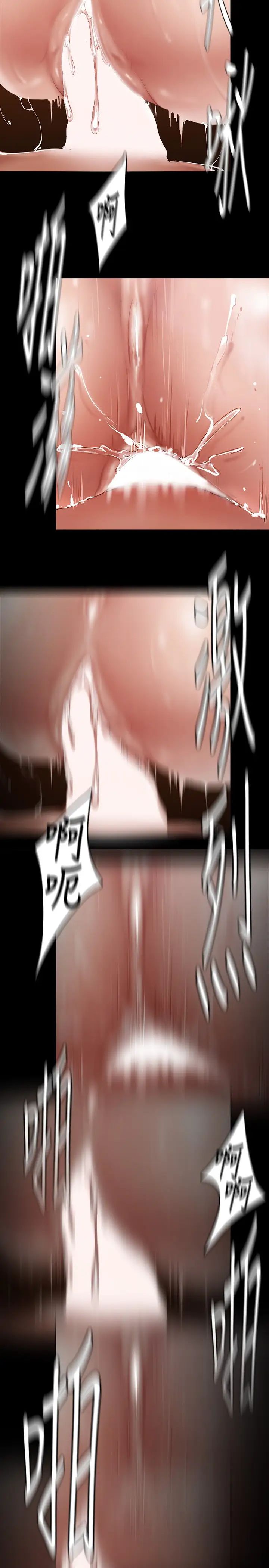 [Manhwa] A beautiful new world Plot, mature woman, big breasts, OL#[39P]-22