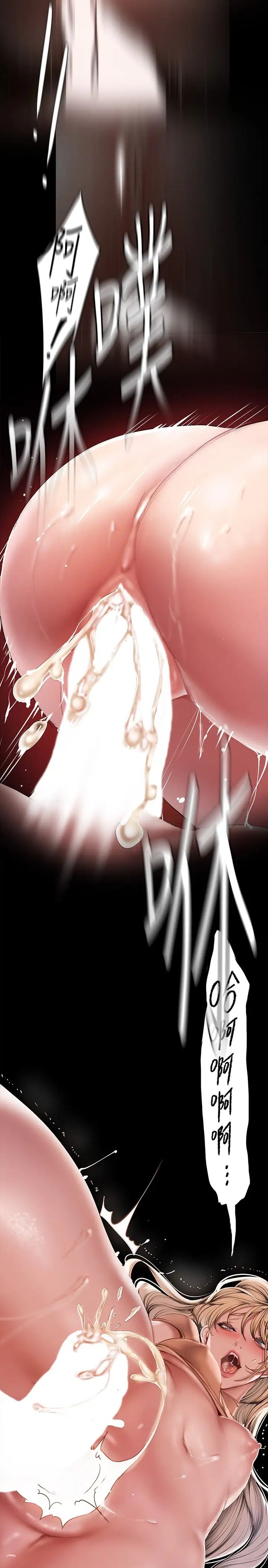 [Manhwa] A beautiful new world Plot, mature woman, big breasts, OL#[39P]-23