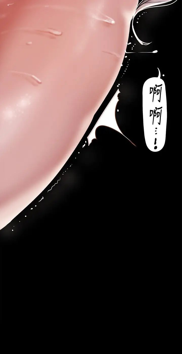 [Manhwa] A beautiful new world Plot, mature woman, big breasts, OL#[39P]-24