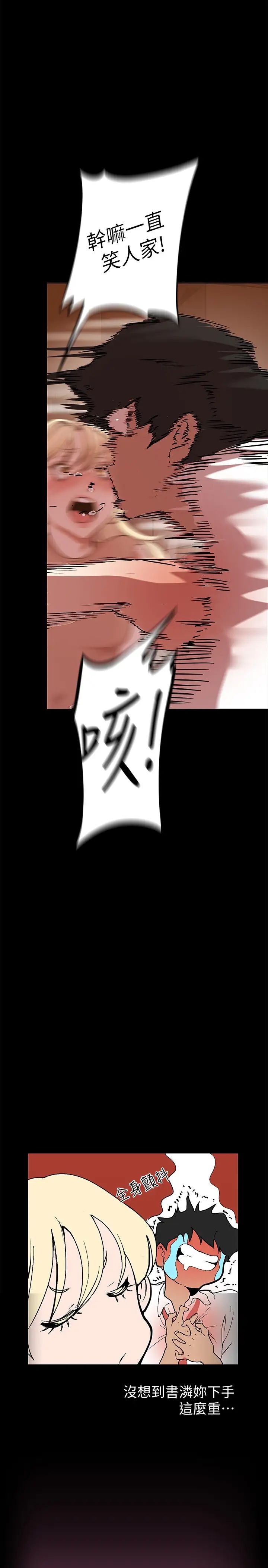 [Manhwa] A beautiful new world Plot, mature woman, big breasts, OL#[39P]-27