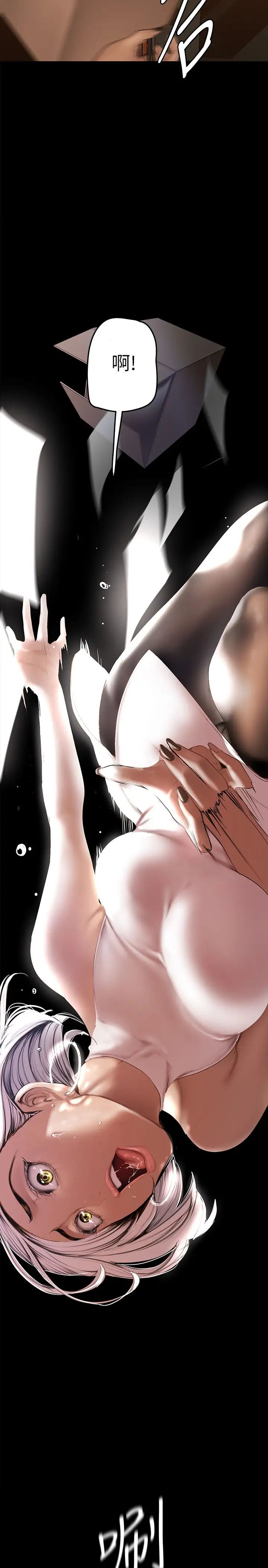 [Manhwa] A beautiful new world Plot, mature woman, big breasts, OL#[39P]-30