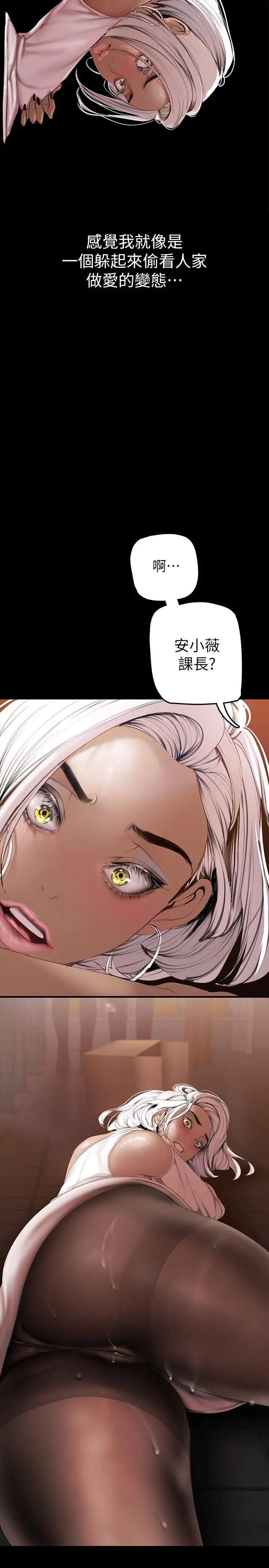 [Manhwa] A beautiful new world Plot, mature woman, big breasts, OL#[39P]-34