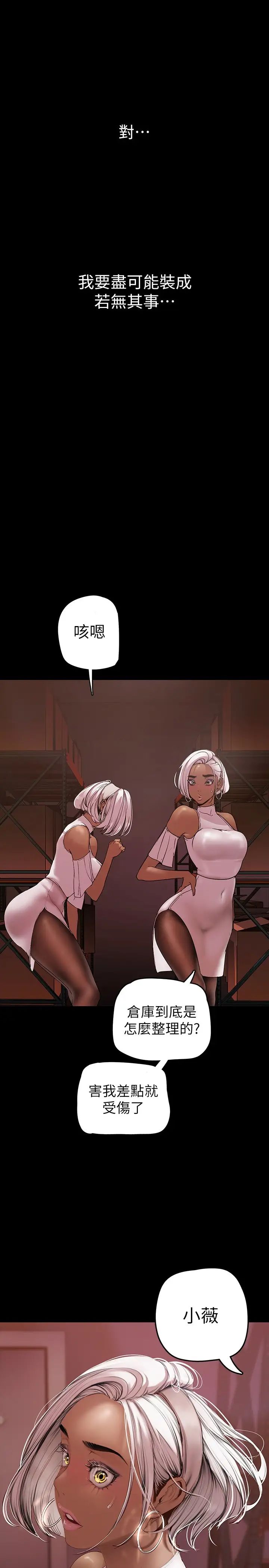 [Manhwa] A beautiful new world Plot, mature woman, big breasts, OL#[39P]-35