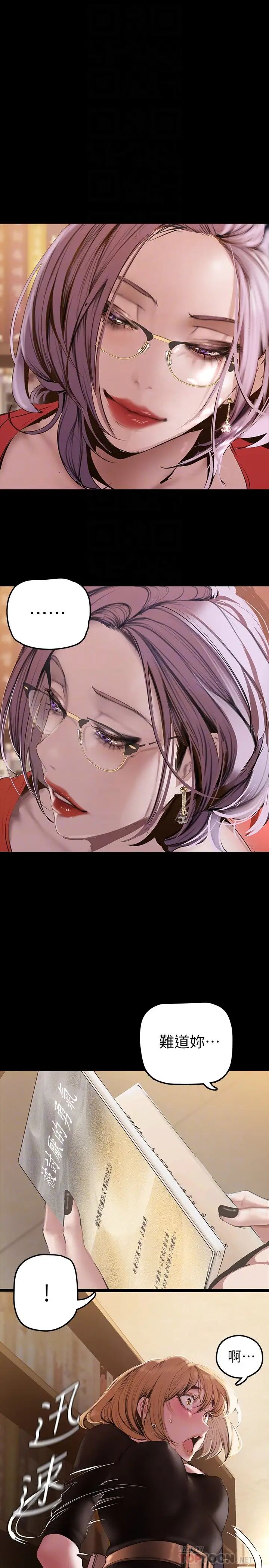 [Manhwa] A beautiful new world Plot, mature woman, big breasts, OL#[39P]-4