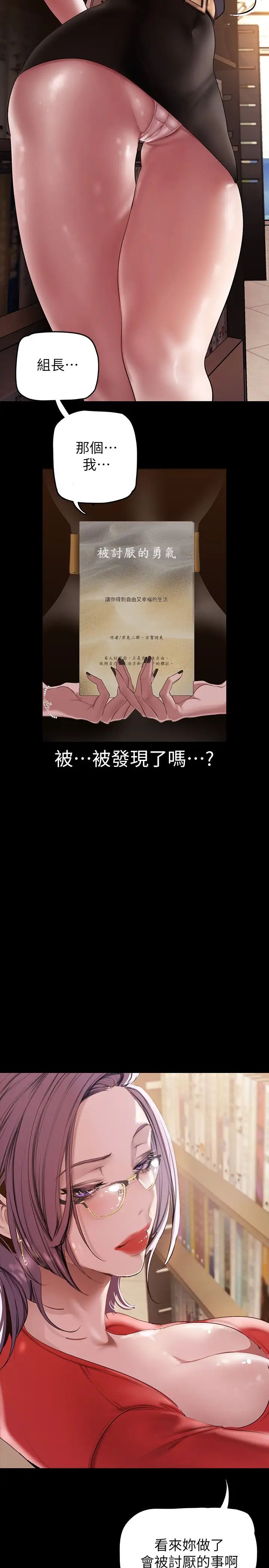 [Manhwa] A beautiful new world Plot, mature woman, big breasts, OL#[39P]-5