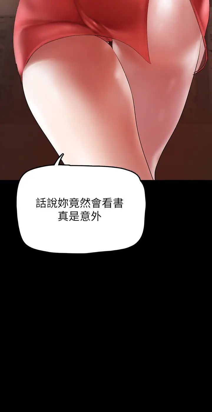 [Manhwa] A beautiful new world Plot, mature woman, big breasts, OL#[39P]-7