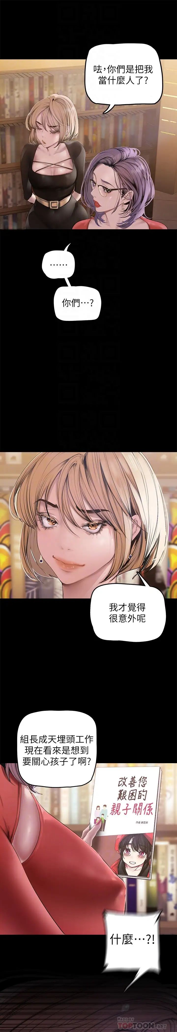 [Manhwa] A beautiful new world Plot, mature woman, big breasts, OL#[39P]-8