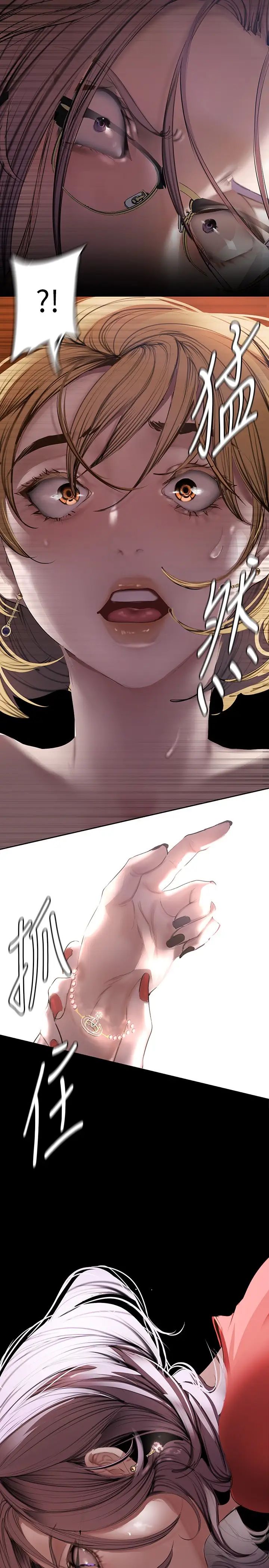 [Manhwa] A beautiful new world Plot, mature woman, big breasts, OL#[39P]-9