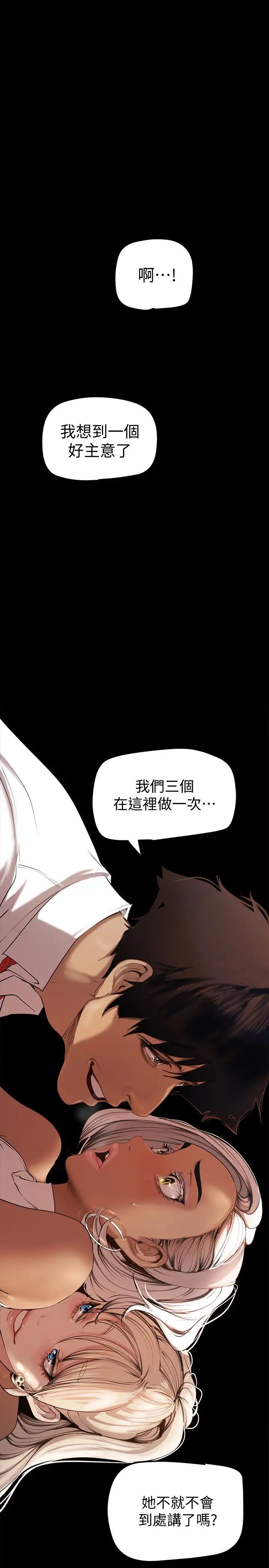 [Manhwa] A beautiful new world Plot, mature woman, big breasts, OL#[43P]-1