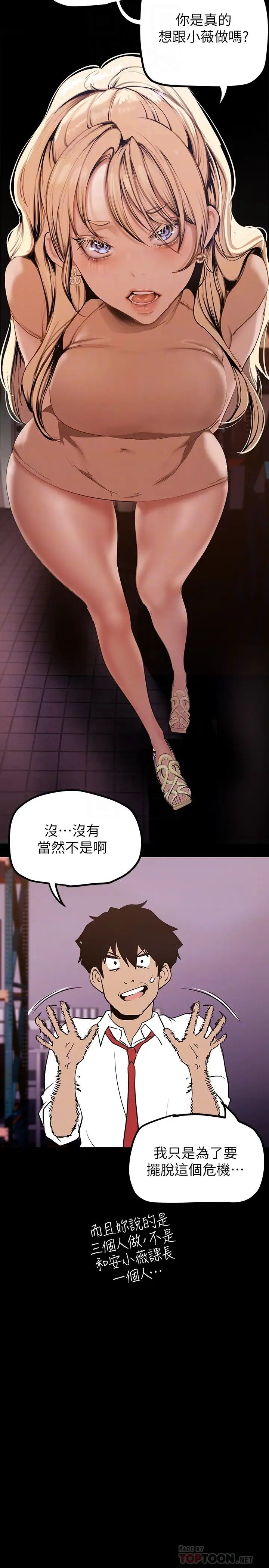 [Manhwa] A beautiful new world Plot, mature woman, big breasts, OL#[43P]-10