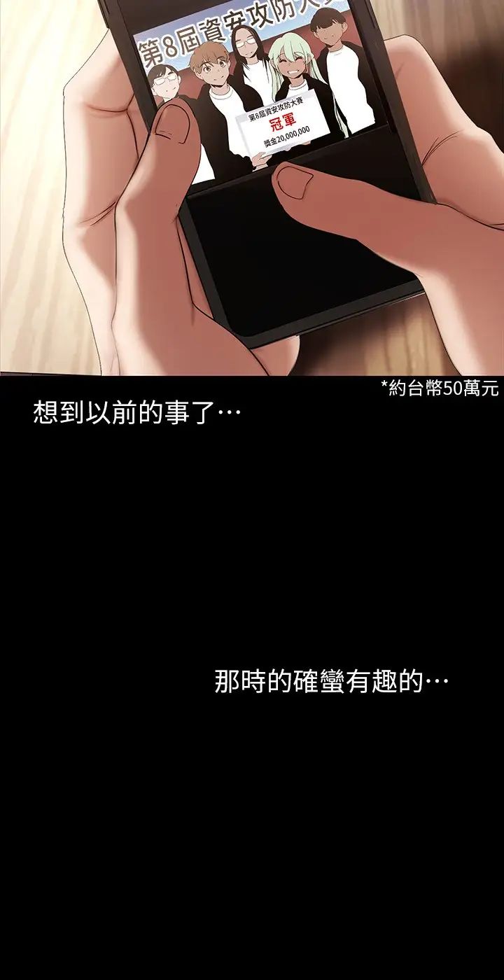 [Manhwa] A beautiful new world Plot, mature woman, big breasts, OL#[43P]-20