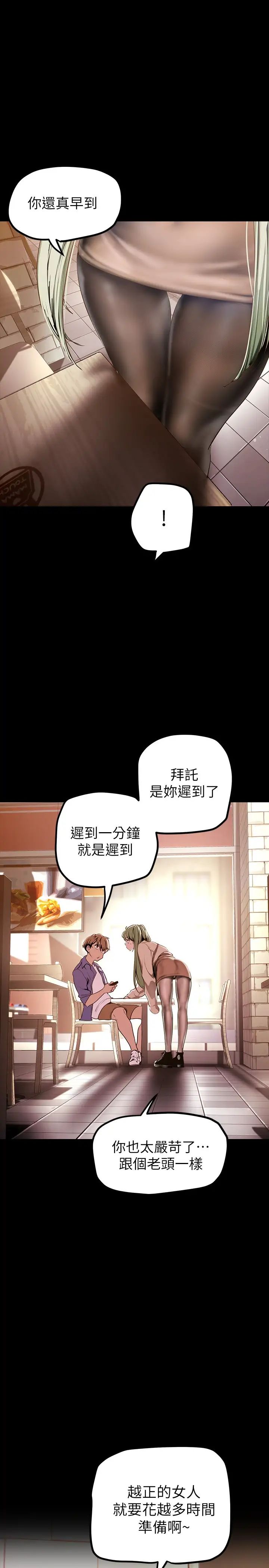 [Manhwa] A beautiful new world Plot, mature woman, big breasts, OL#[43P]-21