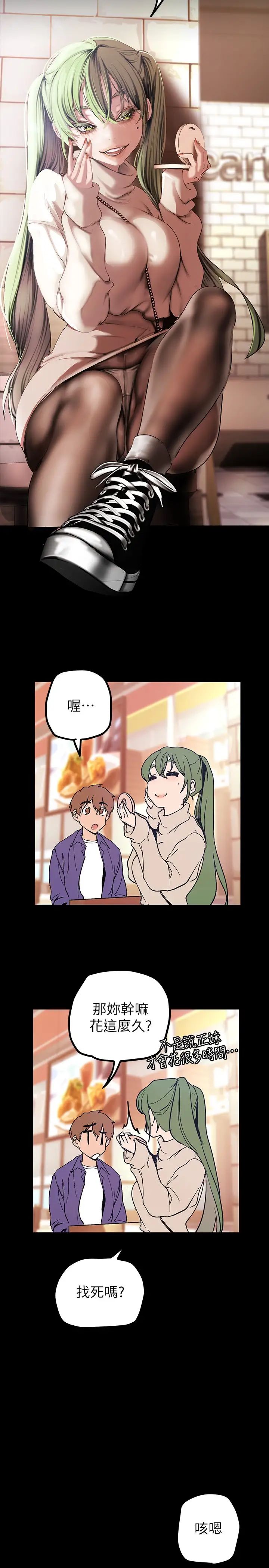 [Manhwa] A beautiful new world Plot, mature woman, big breasts, OL#[43P]-22