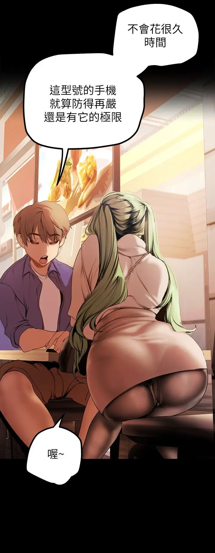 [Manhwa] A beautiful new world Plot, mature woman, big breasts, OL#[43P]-24
