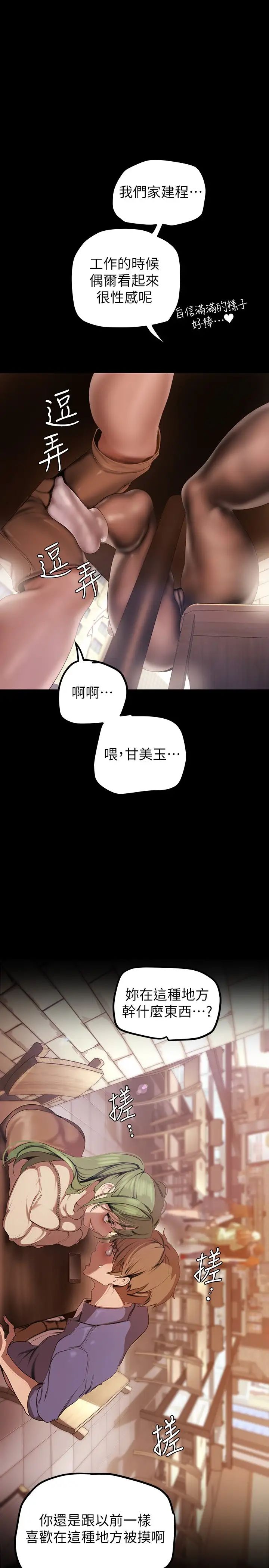 [Manhwa] A beautiful new world Plot, mature woman, big breasts, OL#[43P]-25