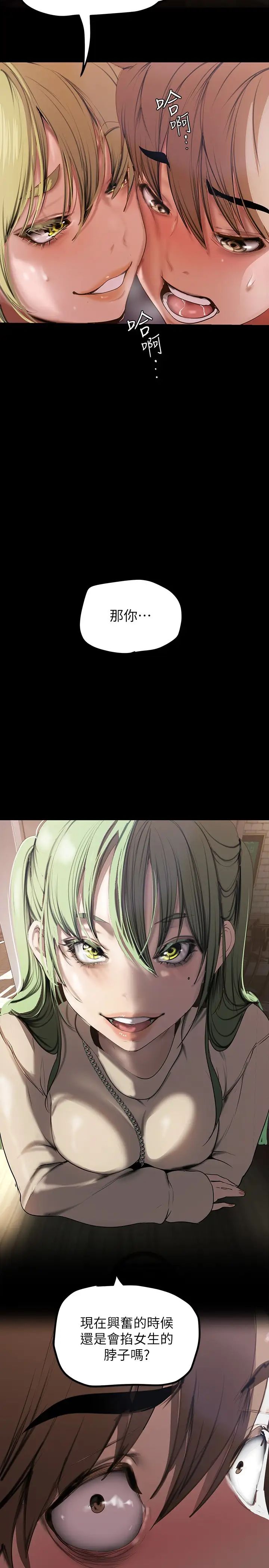[Manhwa] A beautiful new world Plot, mature woman, big breasts, OL#[43P]-26