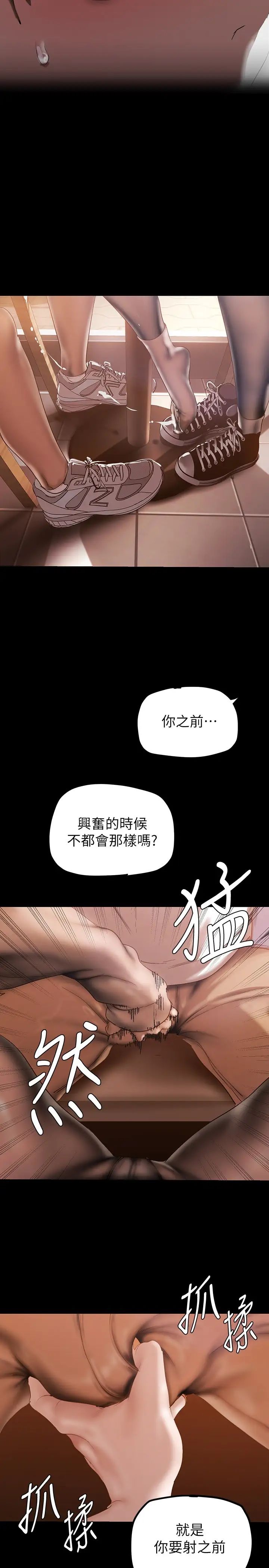 [Manhwa] A beautiful new world Plot, mature woman, big breasts, OL#[43P]-27