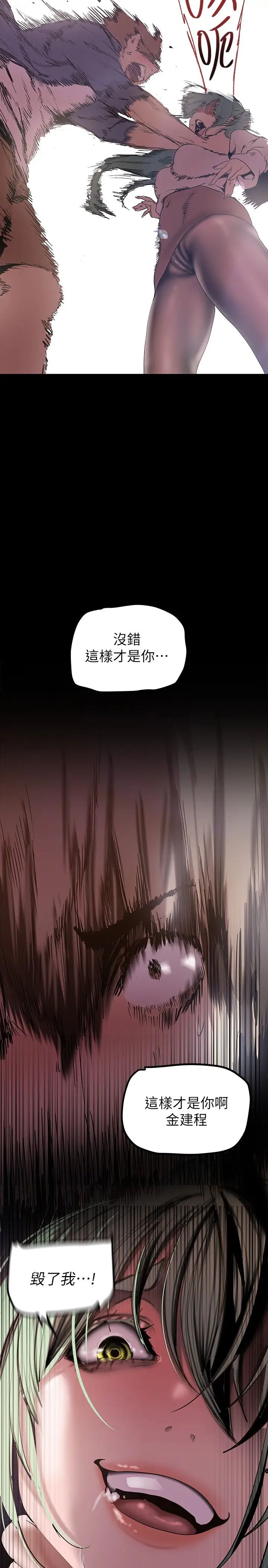 [Manhwa] A beautiful new world Plot, mature woman, big breasts, OL#[43P]-30
