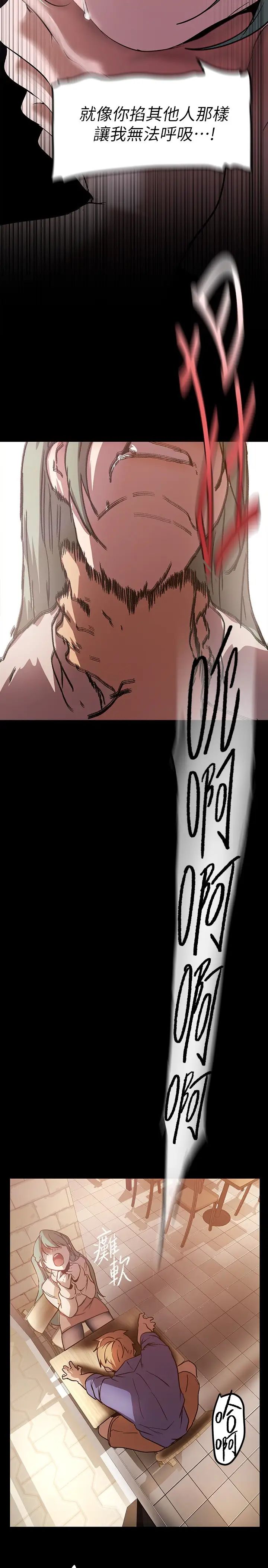 [Manhwa] A beautiful new world Plot, mature woman, big breasts, OL#[43P]-31