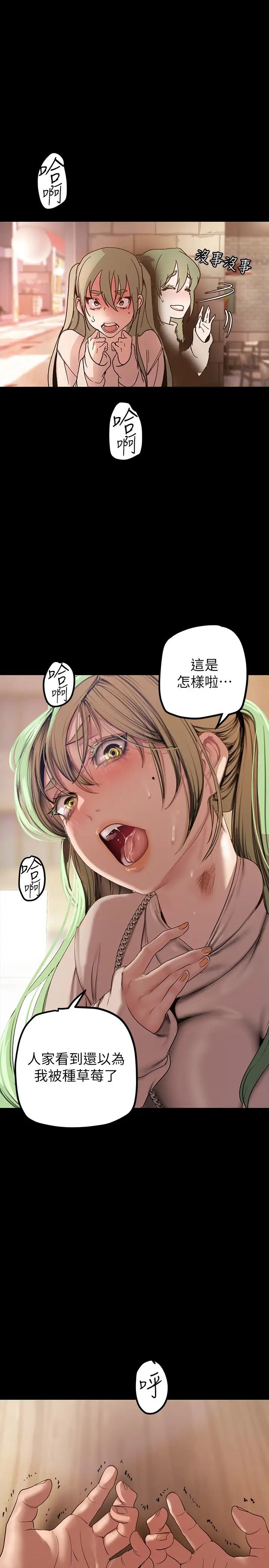 [Manhwa] A beautiful new world Plot, mature woman, big breasts, OL#[43P]-33
