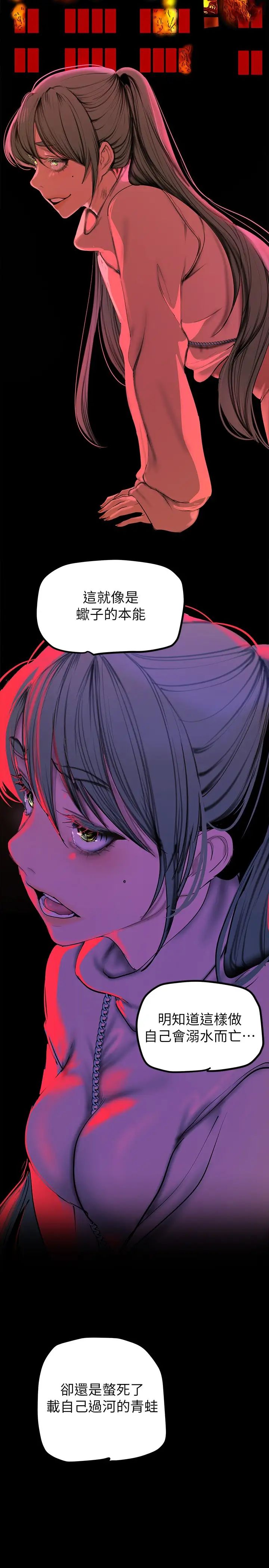 [Manhwa] A beautiful new world Plot, mature woman, big breasts, OL#[43P]-35