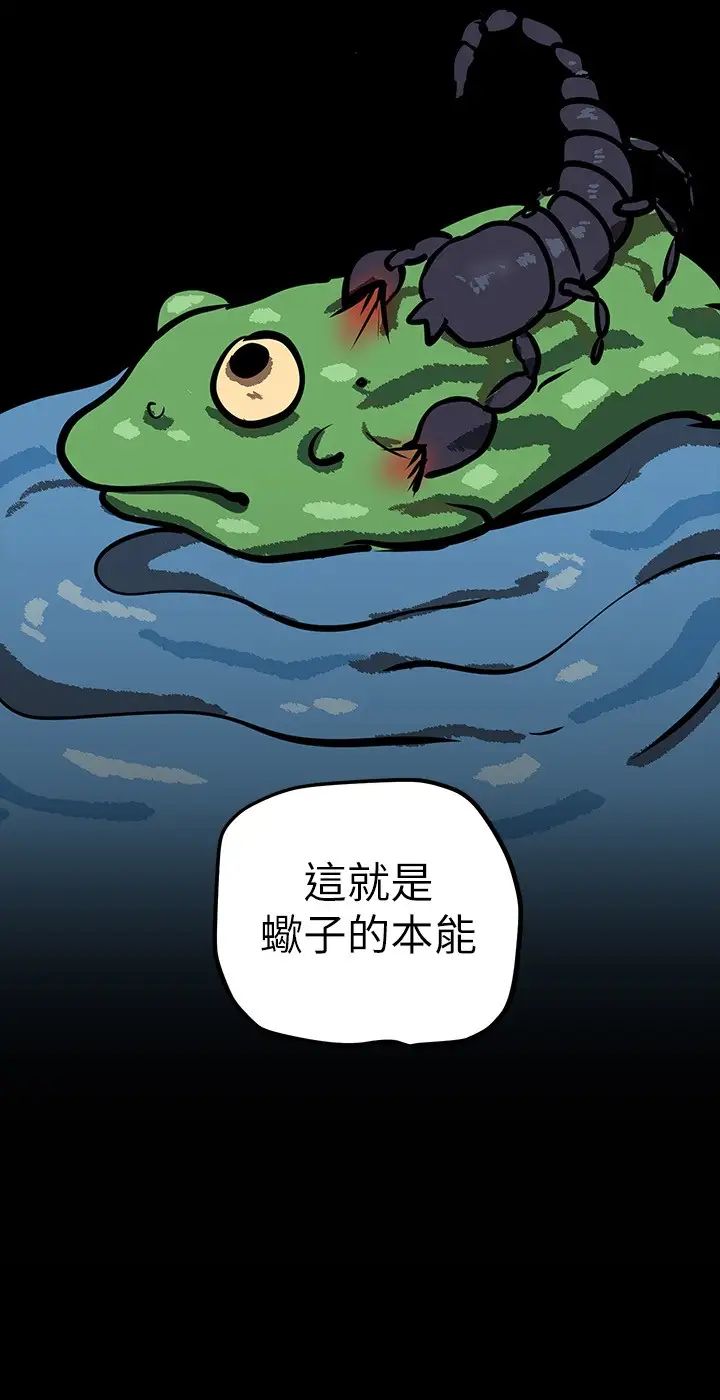 [Manhwa] A beautiful new world Plot, mature woman, big breasts, OL#[43P]-36