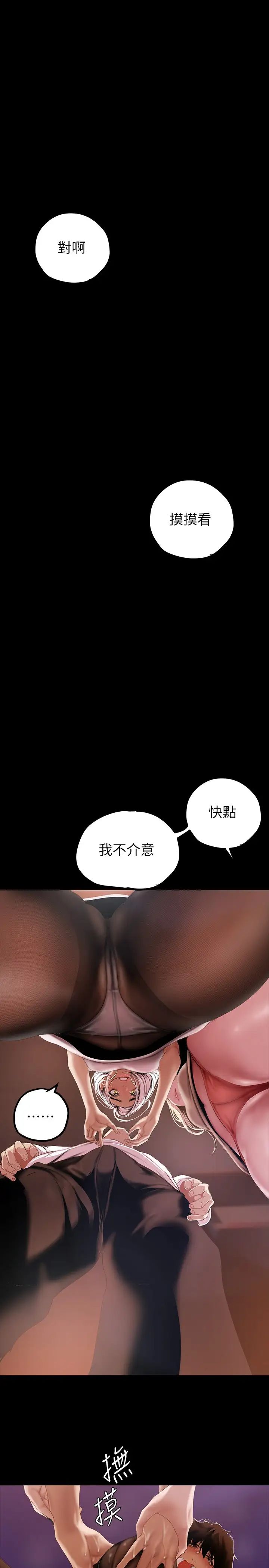 [Manhwa] A beautiful new world Plot, mature woman, big breasts, OL#[43P]-5