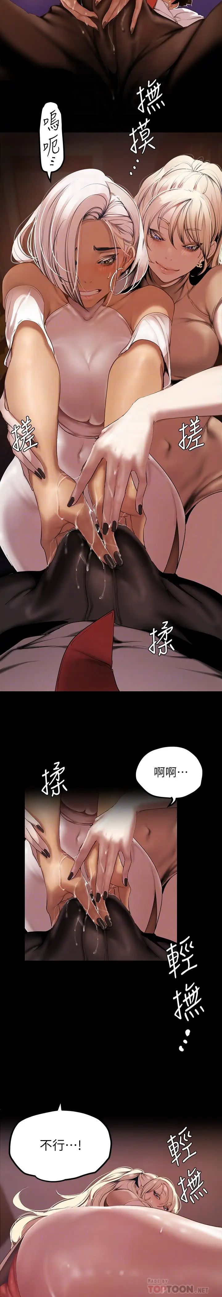 [Manhwa] A beautiful new world Plot, mature woman, big breasts, OL#[43P]-6