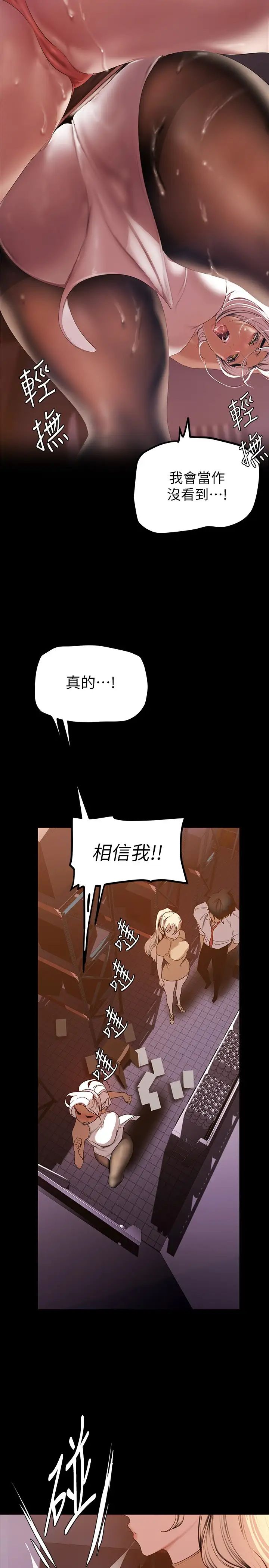 [Manhwa] A beautiful new world Plot, mature woman, big breasts, OL#[43P]-7