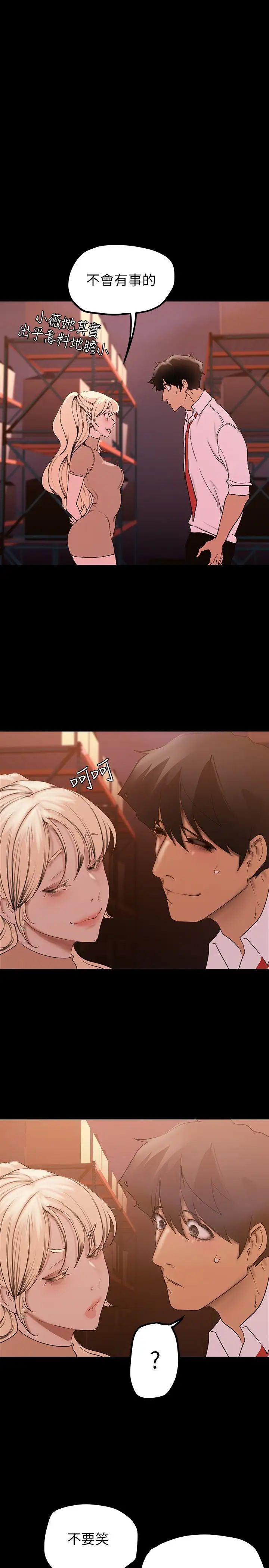 [Manhwa] A beautiful new world Plot, mature woman, big breasts, OL#[43P]-9