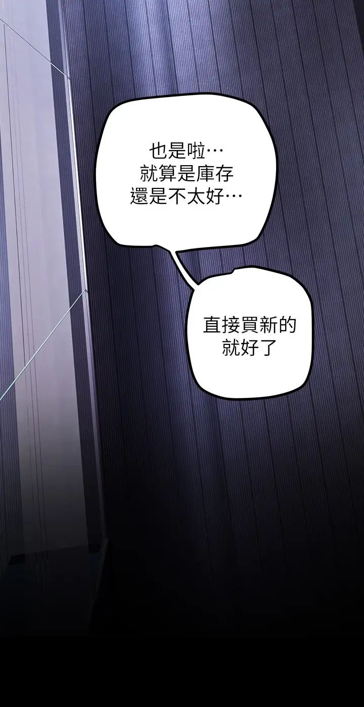 [Manhwa] A beautiful new world Plot, mature woman, big breasts, OL#[37P]-11