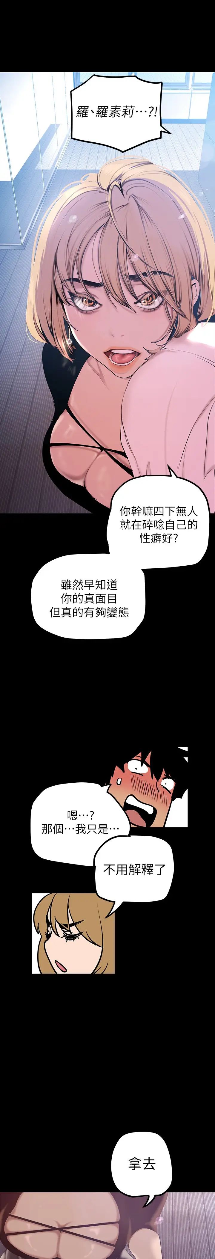 [Manhwa] A beautiful new world Plot, mature woman, big breasts, OL#[37P]-13