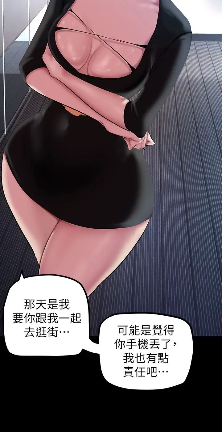 [Manhwa] A beautiful new world Plot, mature woman, big breasts, OL#[37P]-15