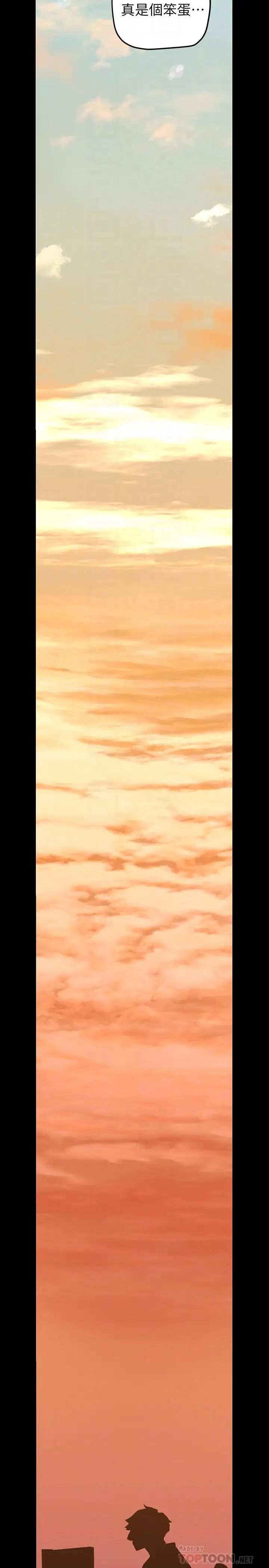 [Manhwa] A beautiful new world Plot, mature woman, big breasts, OL#[37P]-18