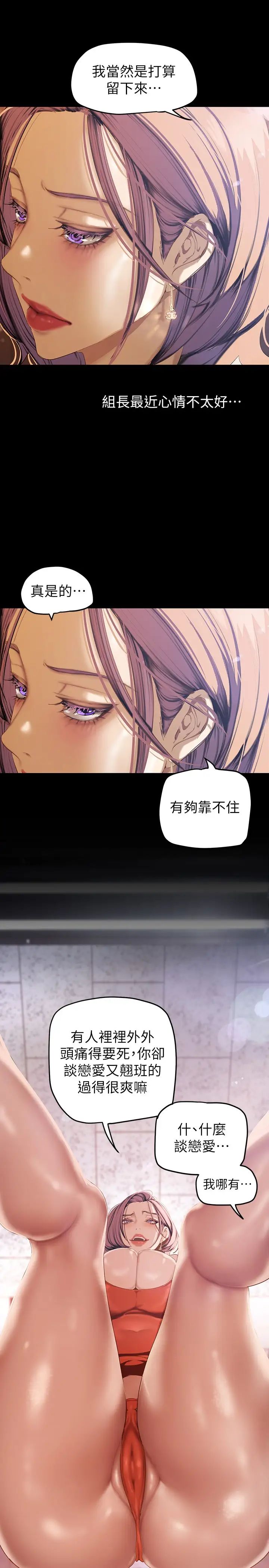 [Manhwa] A beautiful new world Plot, mature woman, big breasts, OL#[37P]-24