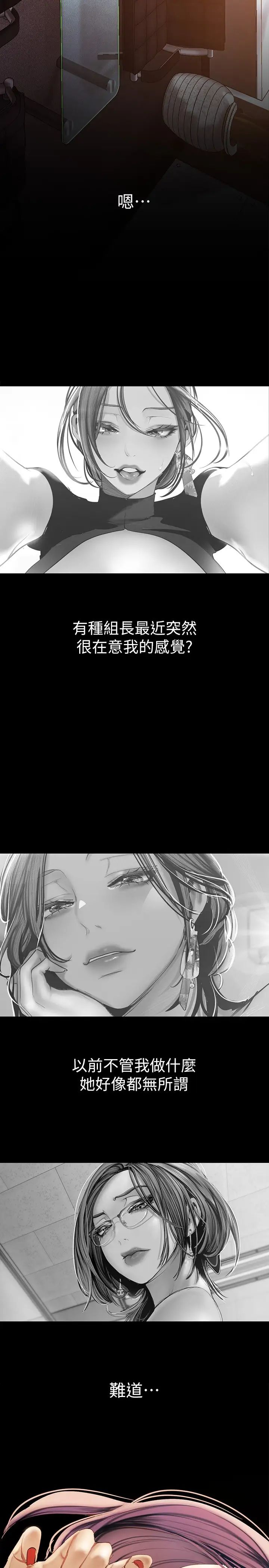 [Manhwa] A beautiful new world Plot, mature woman, big breasts, OL#[37P]-26