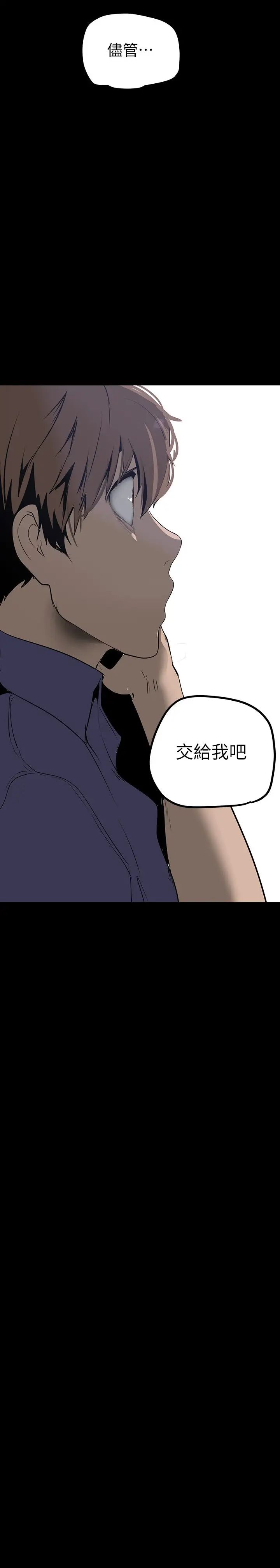 [Manhwa] A beautiful new world Plot, mature woman, big breasts, OL#[37P]-3