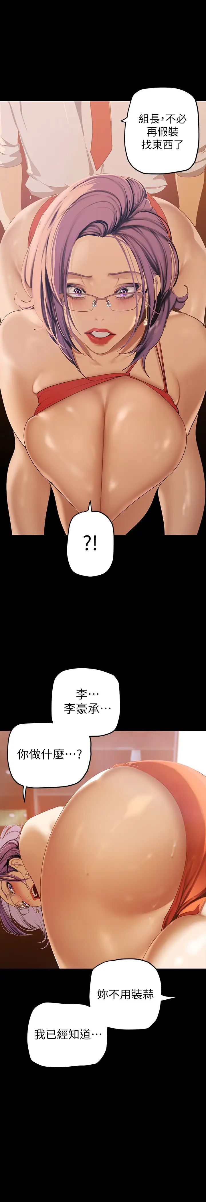 [Manhwa] A beautiful new world Plot, mature woman, big breasts, OL#[37P]-32