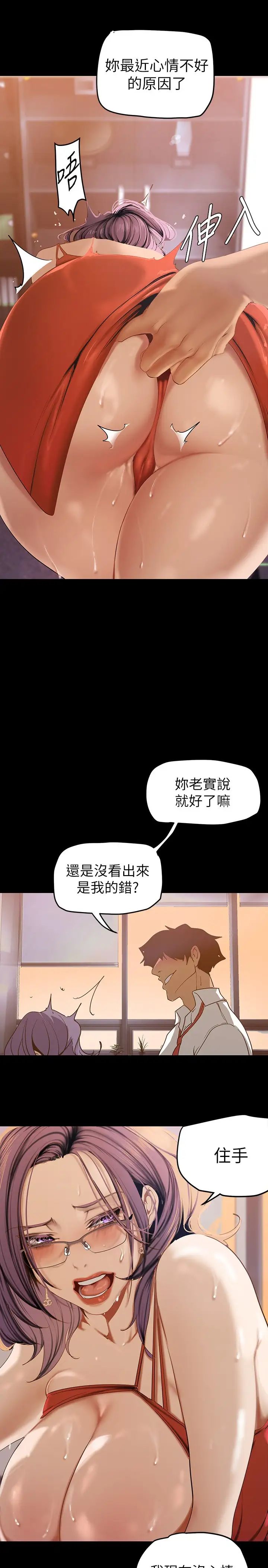 [Manhwa] A beautiful new world Plot, mature woman, big breasts, OL#[37P]-33