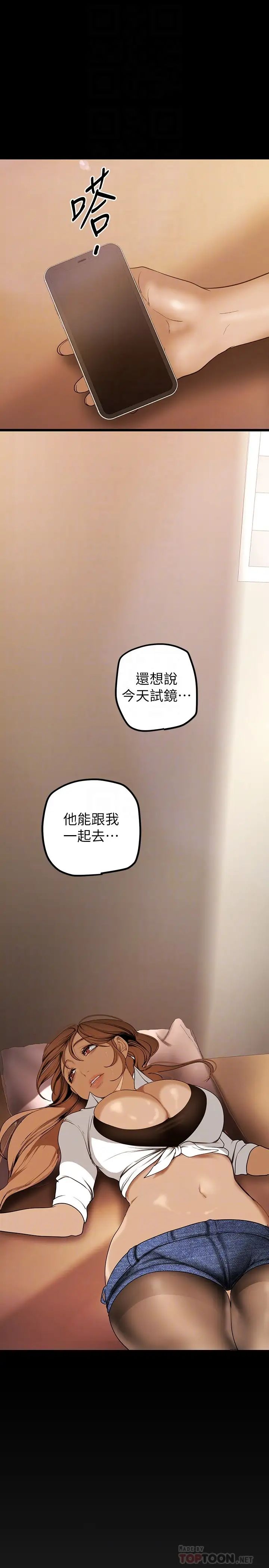 [Manhwa] A beautiful new world Plot, mature woman, big breasts, OL#[37P]-8