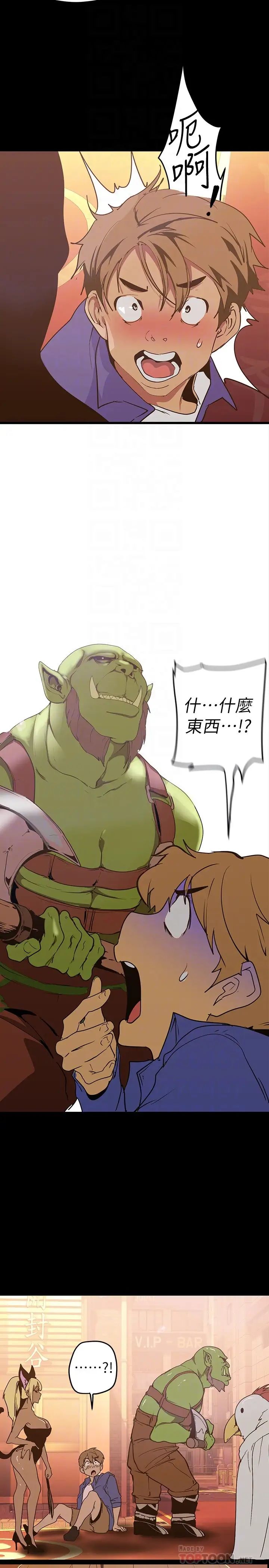[Manhwa] A beautiful new world Plot, mature woman, big breasts, OL#[39P]-18