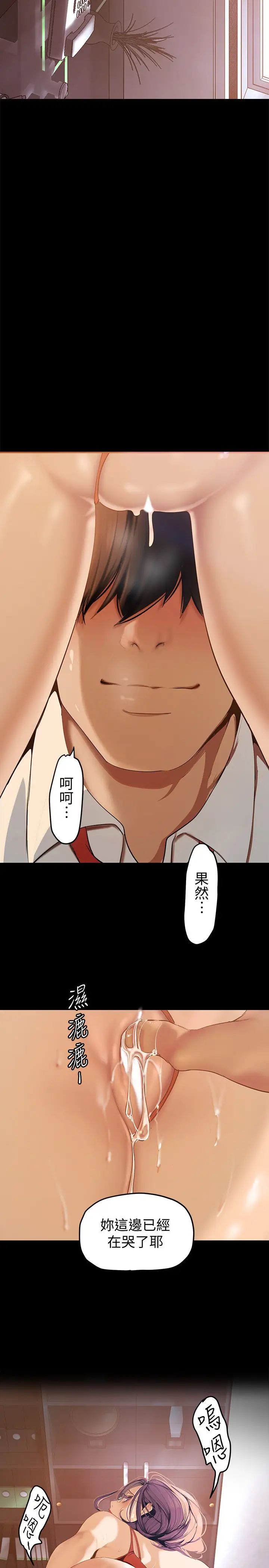 [Manhwa] A beautiful new world Plot, mature woman, big breasts, OL#[39P]-2