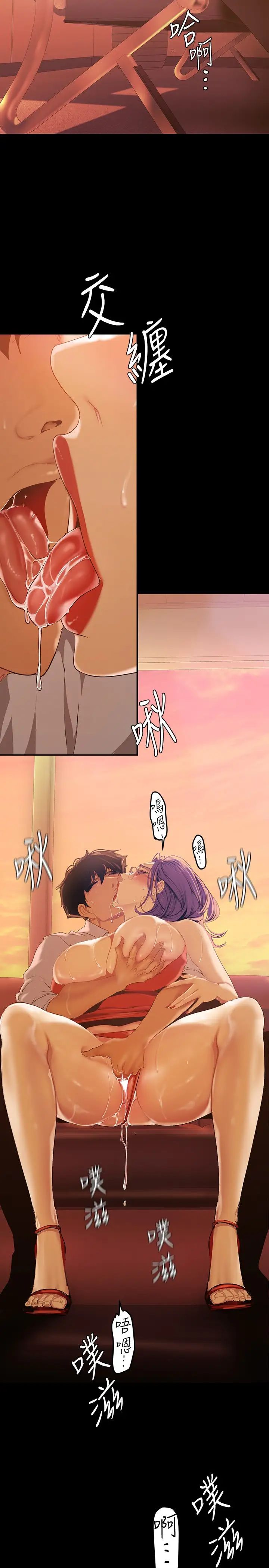 [Manhwa] A beautiful new world Plot, mature woman, big breasts, OL#[39P]-21