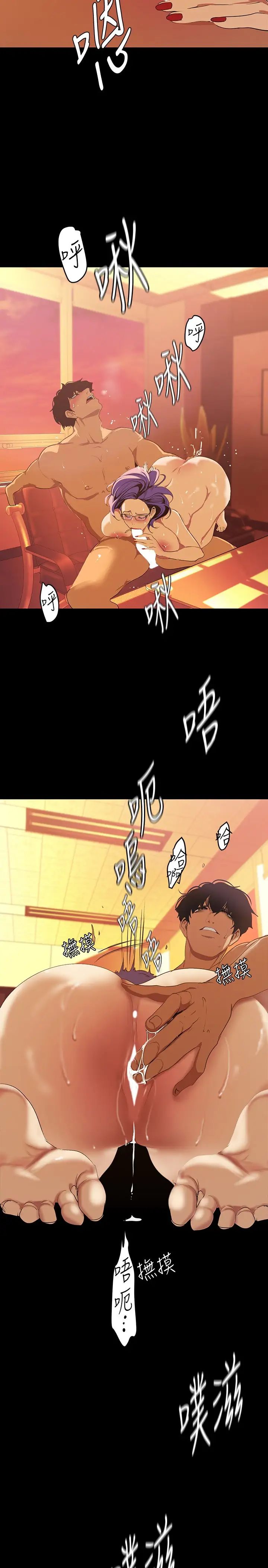 [Manhwa] A beautiful new world Plot, mature woman, big breasts, OL#[39P]-30