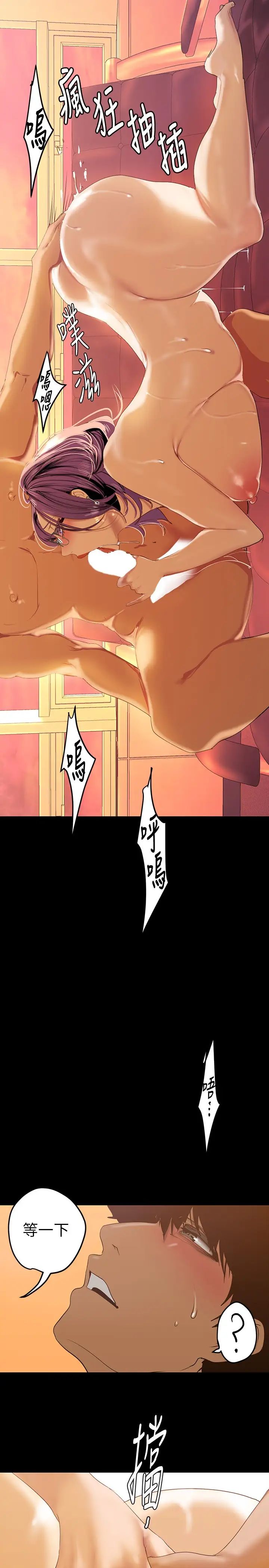 [Manhwa] A beautiful new world Plot, mature woman, big breasts, OL#[39P]-32
